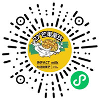 小程序案例-72°芒果星饮