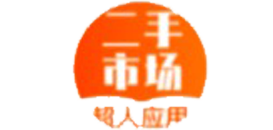 小程序案例-二手市场