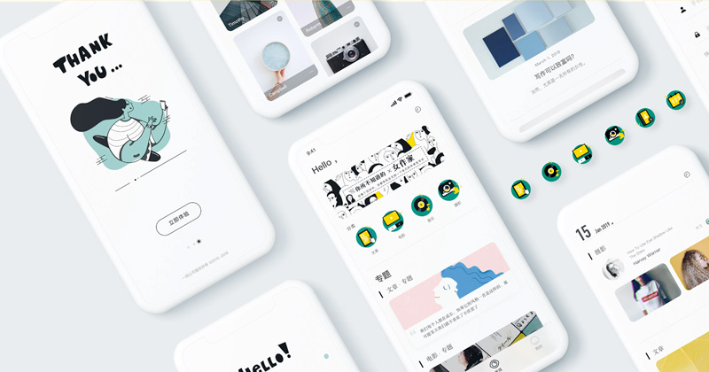济南APP定制开发方案示例
