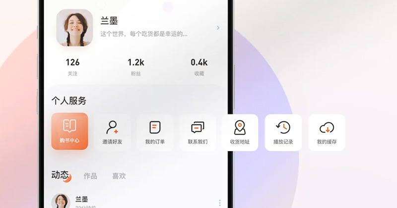 行业软硬件一体化解决方案示例