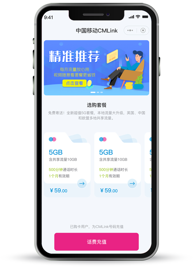 小程序成功案例