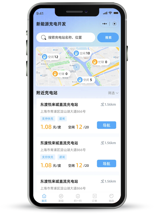 小程序成功案例