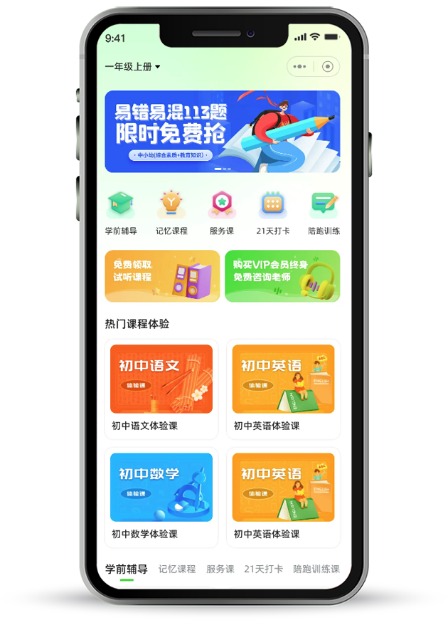 小程序成功案例